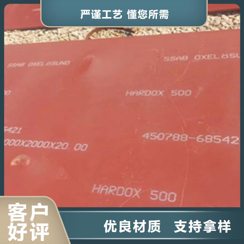 進(jìn)口耐磨板耐磨錳鋼源廠直接供貨