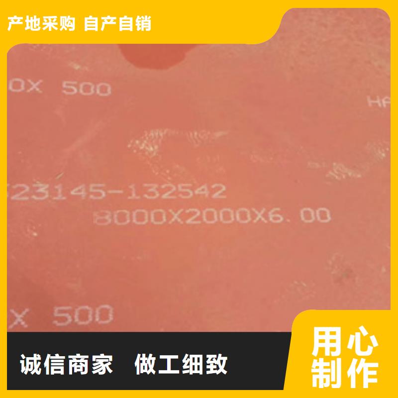 進(jìn)口耐磨板nm600耐磨鋼板廠家物流配貨上門