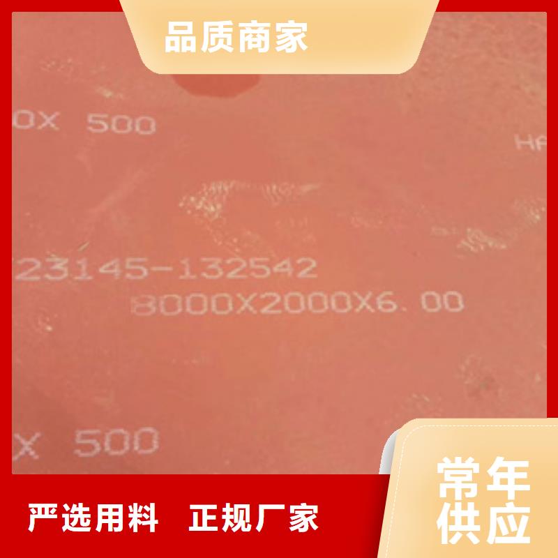 進(jìn)口耐磨板nm600耐磨鋼板廠家物流配貨上門
