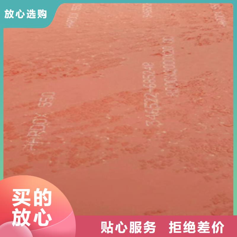 進(jìn)口耐磨板nm600耐磨鋼板廠家物流配貨上門