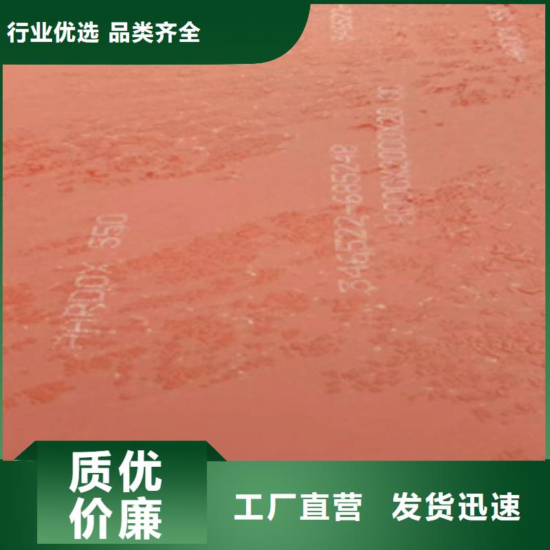 進(jìn)口耐磨板nm600耐磨鋼板廠家物流配貨上門