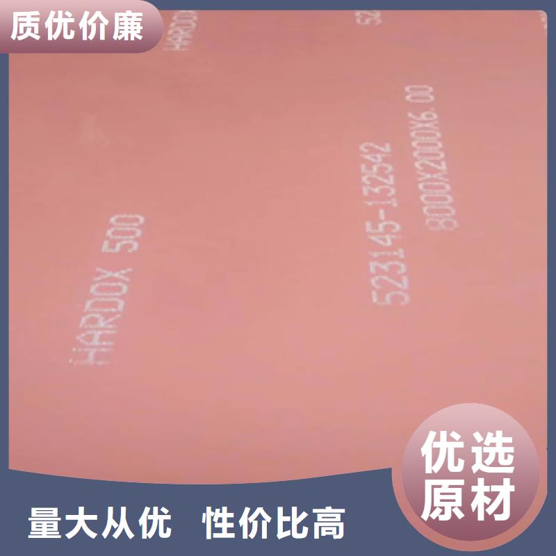 進(jìn)口耐磨板nm600耐磨鋼板廠家物流配貨上門