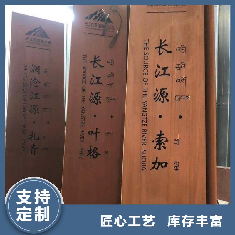 耐候鋼板_耐磨鋼板產(chǎn)品優(yōu)勢(shì)特點(diǎn)