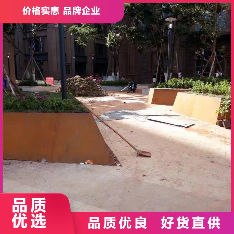 耐候鋼板耐磨錳鋼廠家設(shè)計(jì)制造銷(xiāo)售服務(wù)一體