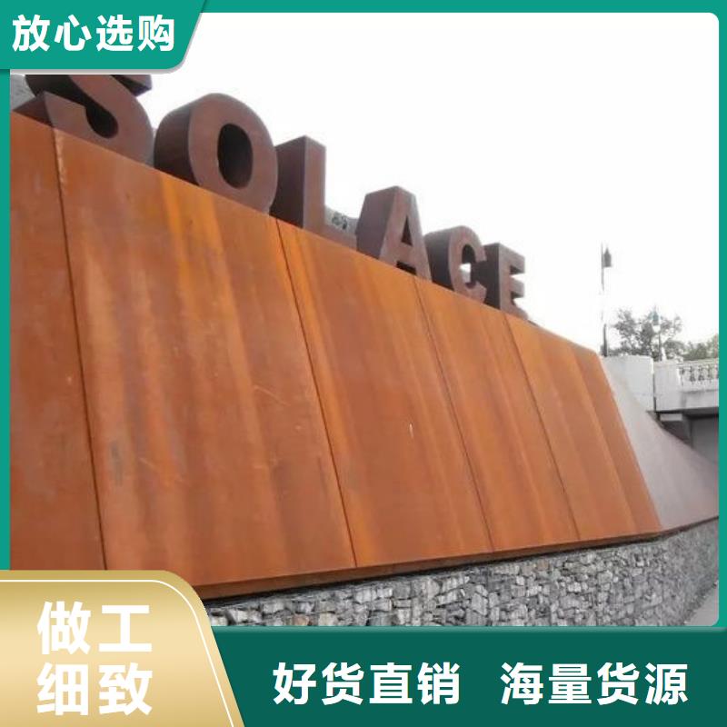 耐候鋼板Mn13高錳耐磨板值得買