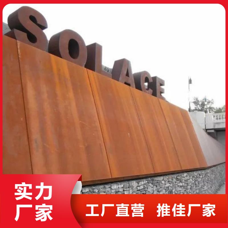 耐候钢板耐磨钢板厂家产品实拍