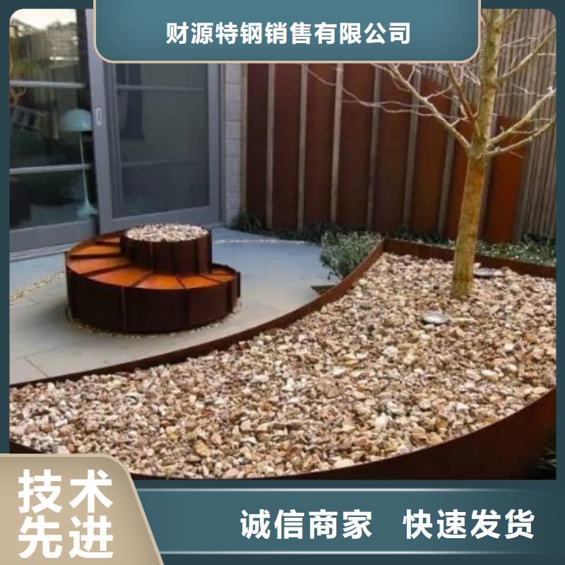 耐候鋼板漣鋼錳13耐磨板使用壽命長久