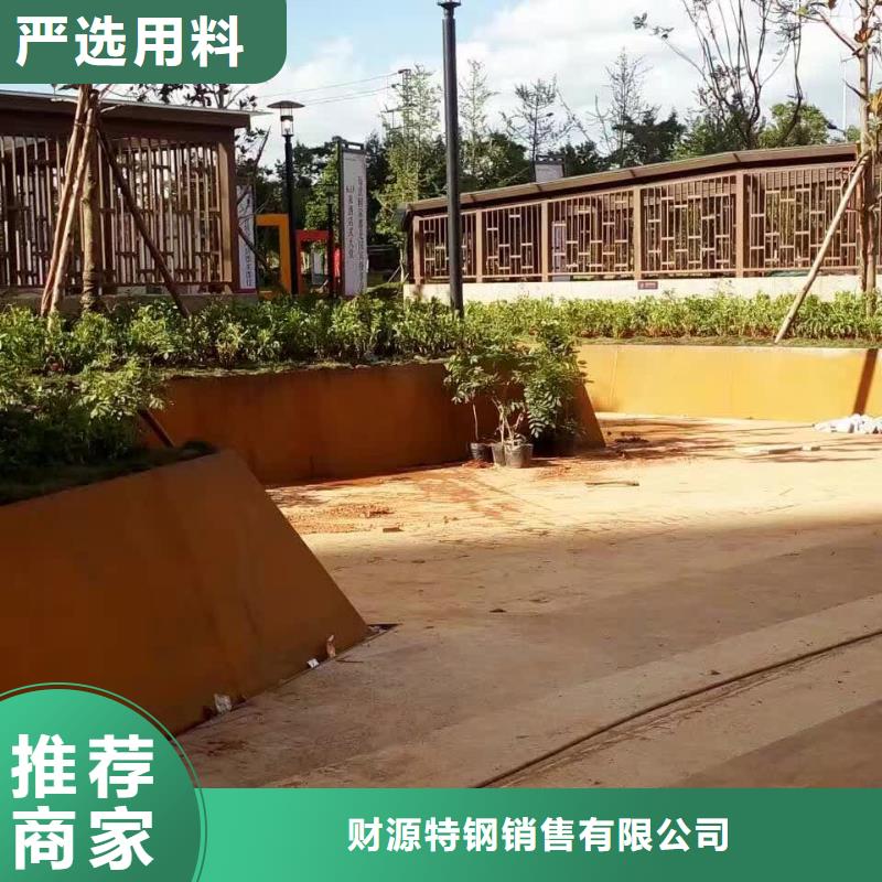 耐候钢板耐候钢当地货源