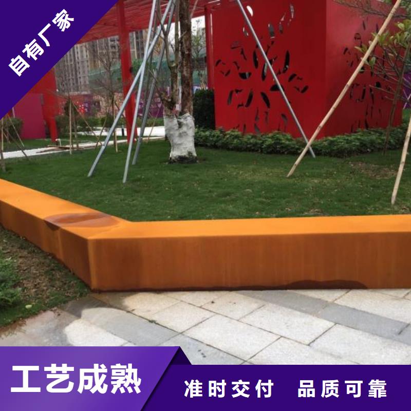 耐候钢板3毫米厚耐候钢板实力见证