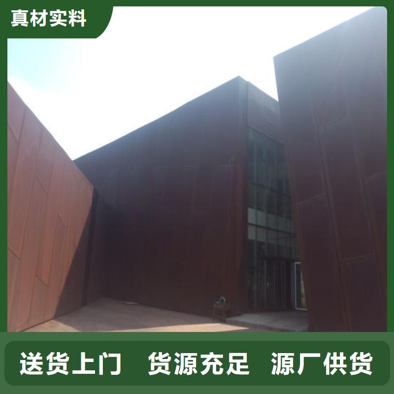 耐候钢板进口耐磨板安心购