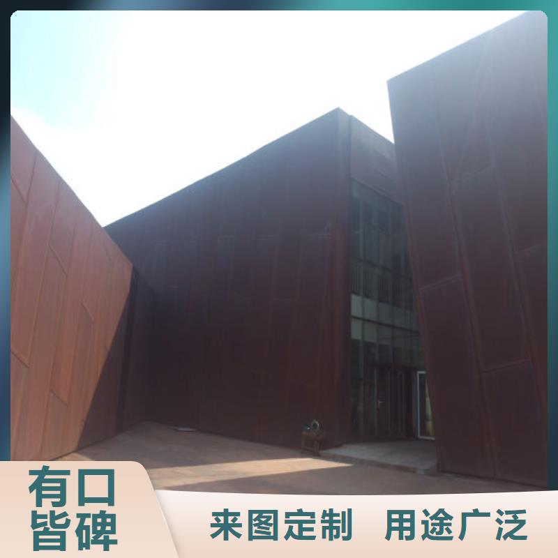 耐候钢板耐磨钢板厂家产品实拍