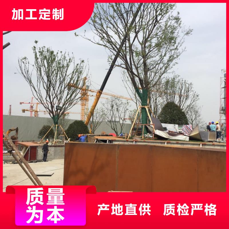 耐候钢板涟钢锰13耐磨板经久耐用