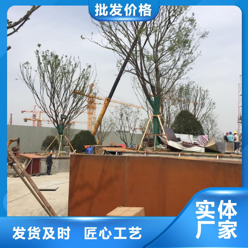 耐候鋼板Mn13高錳耐磨板源頭廠家來圖定制