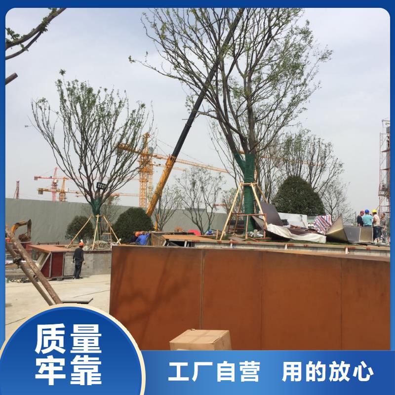 耐候钢板Mn13高锰耐磨板厂家应用领域