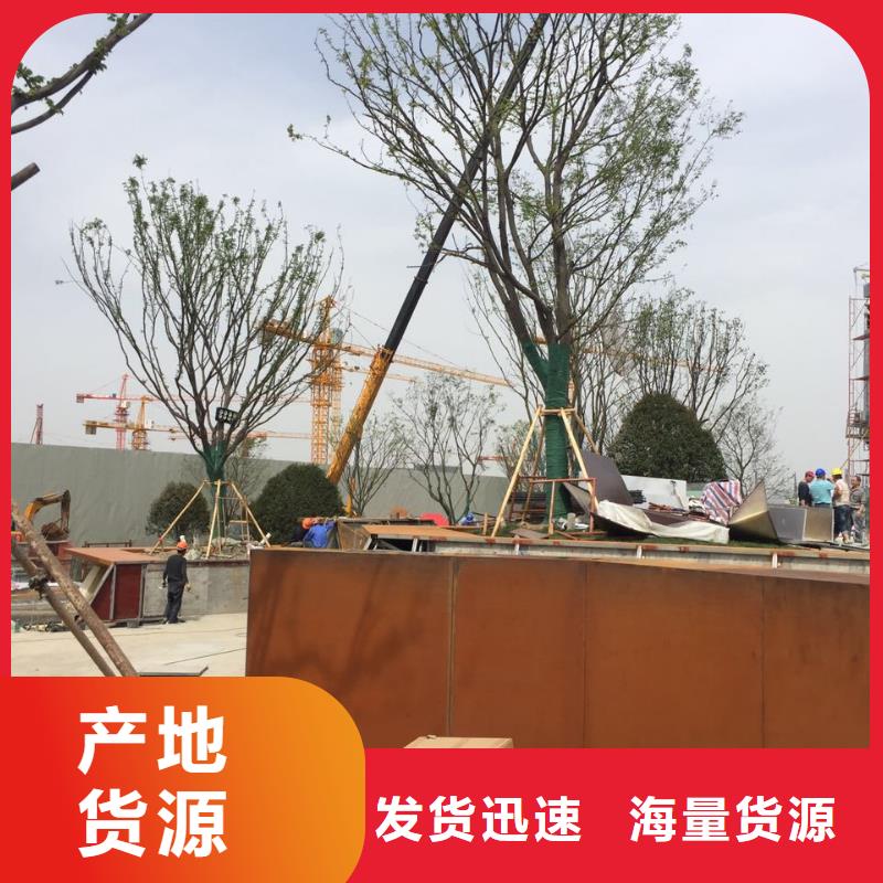 耐候鋼板漣鋼錳13耐磨板使用壽命長久