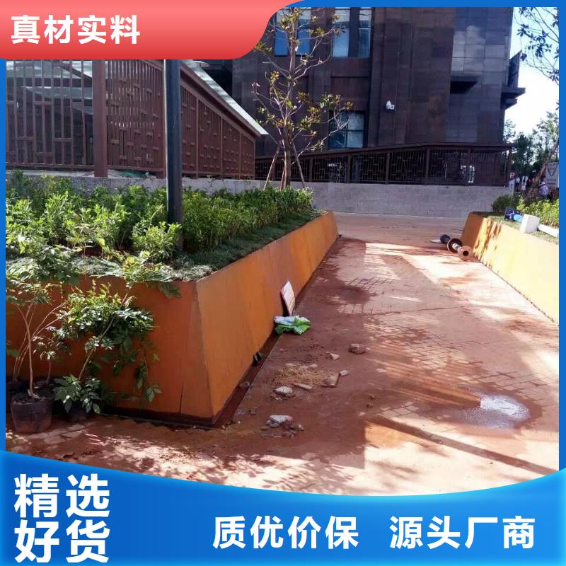 耐候鋼板Mn13高錳耐磨板值得買
