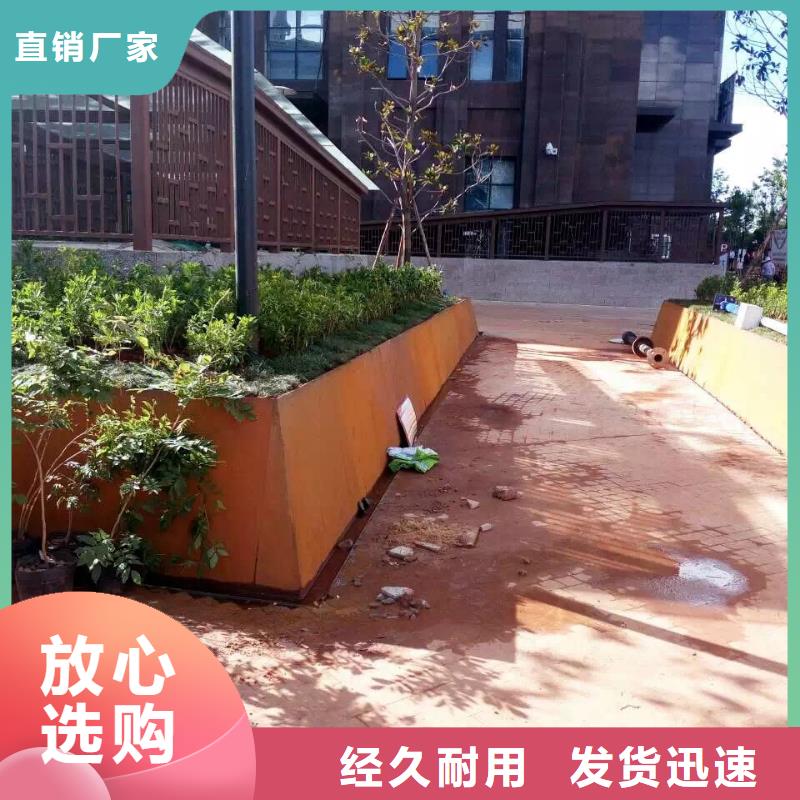 耐候鋼板耐磨錳鋼廠家設(shè)計(jì)制造銷(xiāo)售服務(wù)一體