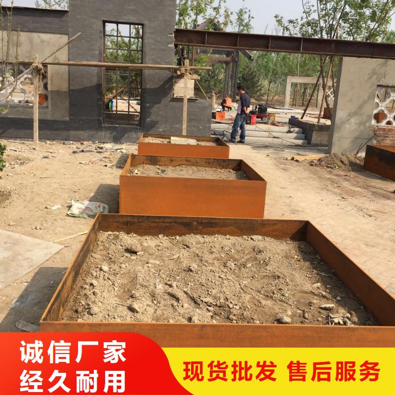 耐候钢板_耐磨钢板厂家产地源头好货