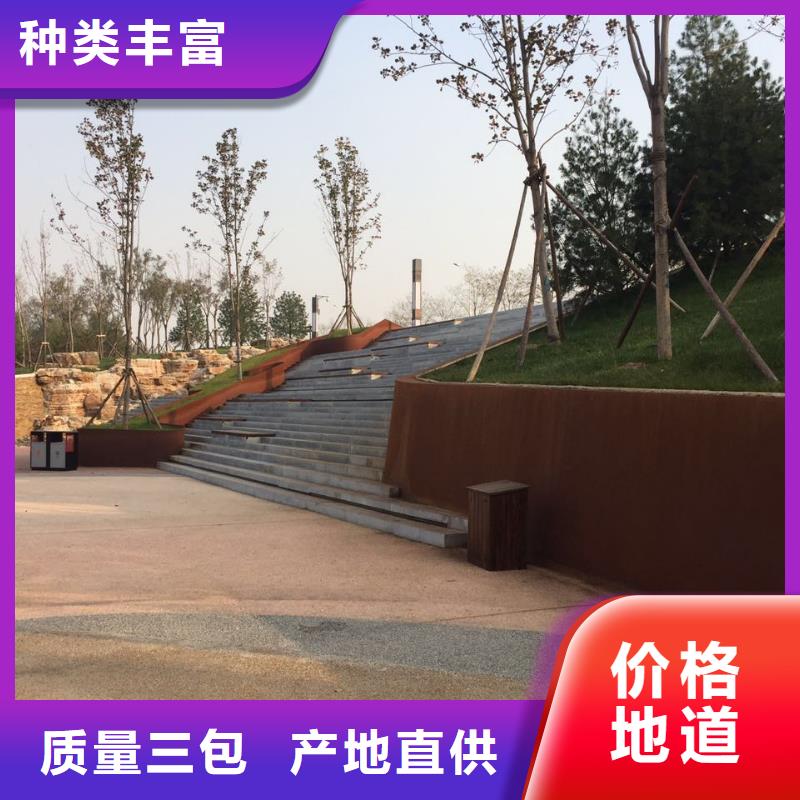 耐候钢板涟钢锰13耐磨板经久耐用