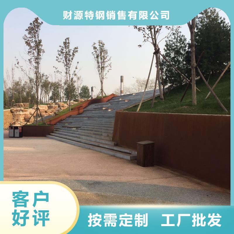 耐候鋼板耐磨錳鋼源頭廠家供應
