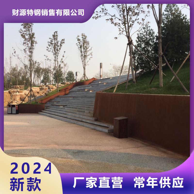 耐候鋼板哈道斯耐磨板源頭把關(guān)放心選購(gòu)