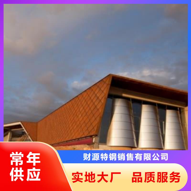 耐候鋼板漣鋼錳13耐磨板經(jīng)久耐用