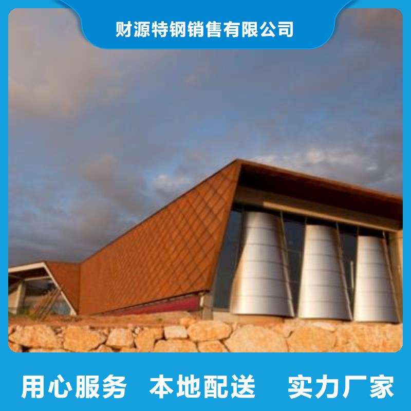 耐候钢板-涟钢锰13耐磨板支持非标定制
