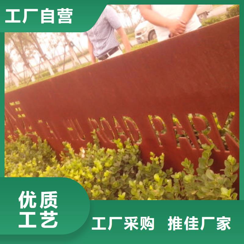 耐候钢板-14毫米厚耐候钢板专业设计