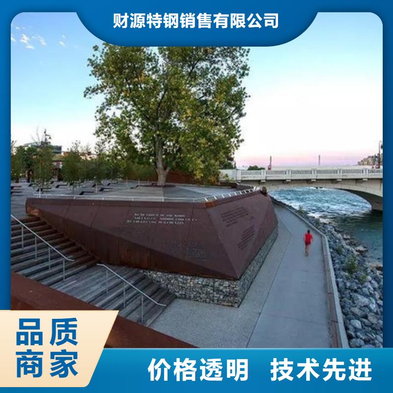 耐候鋼板Mn13高錳耐磨板廠家應(yīng)用領(lǐng)域