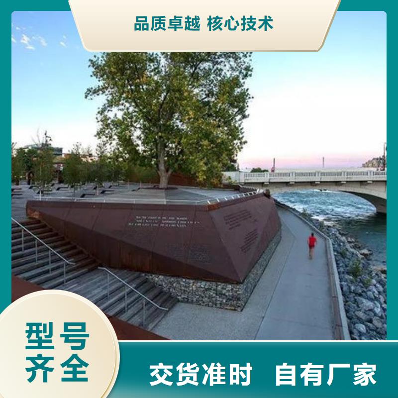 耐候钢板-涟钢锰13耐磨板支持非标定制