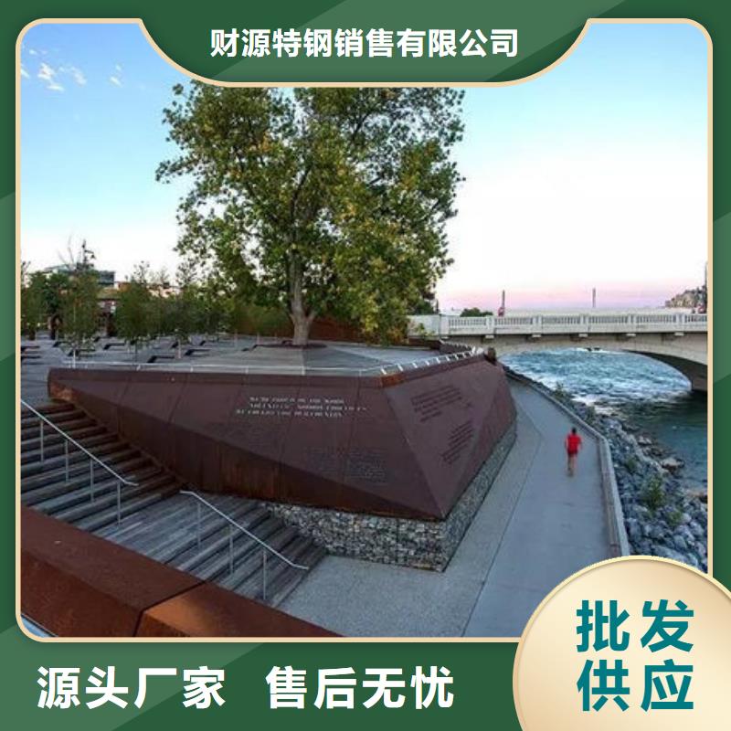 耐候鋼板Mn13高錳耐磨板廠家直銷省心省錢