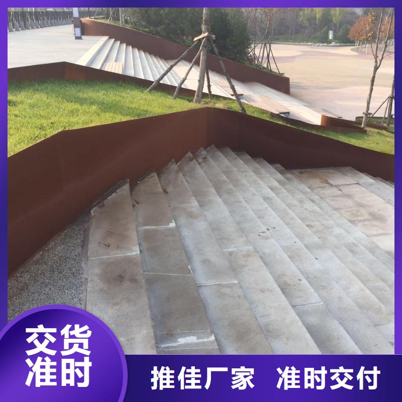耐候钢板涟钢锰13耐磨板经久耐用