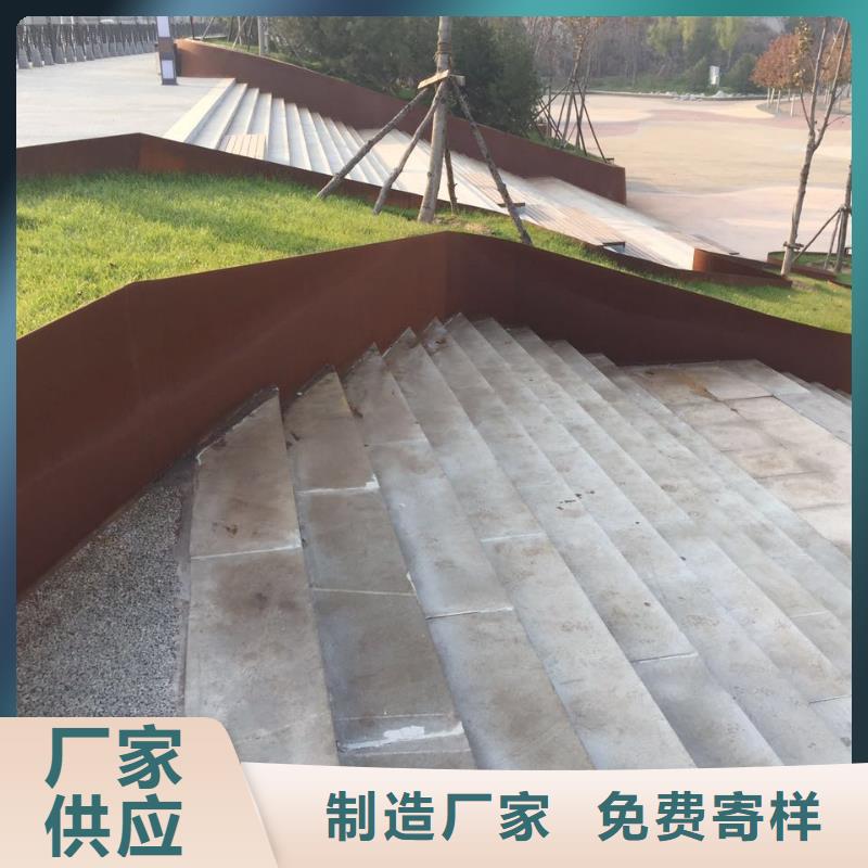耐候鋼板Mn13高錳耐磨板源頭廠家