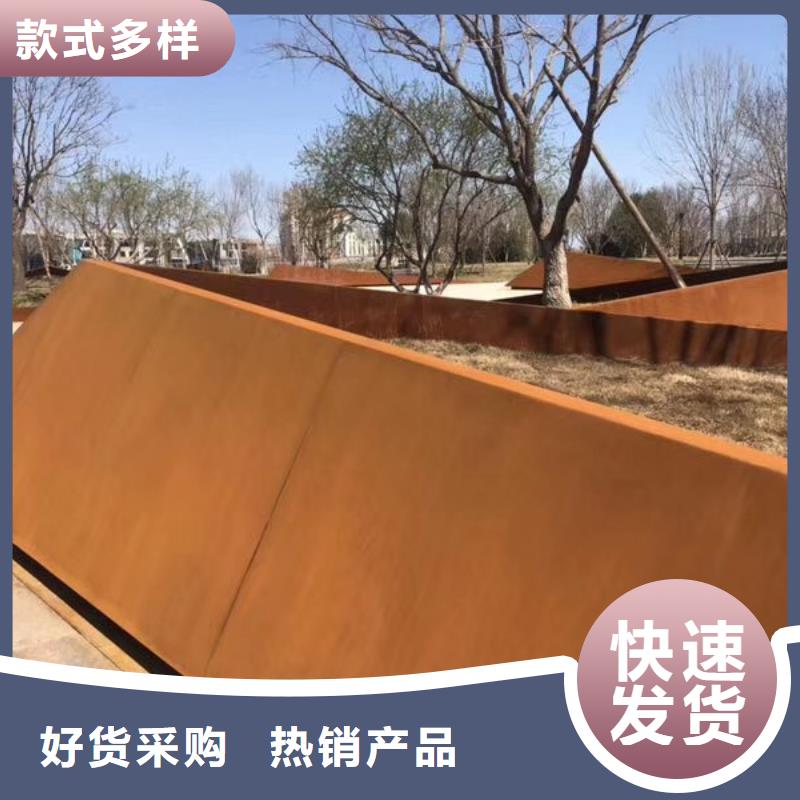 耐候钢板进口耐磨板安心购