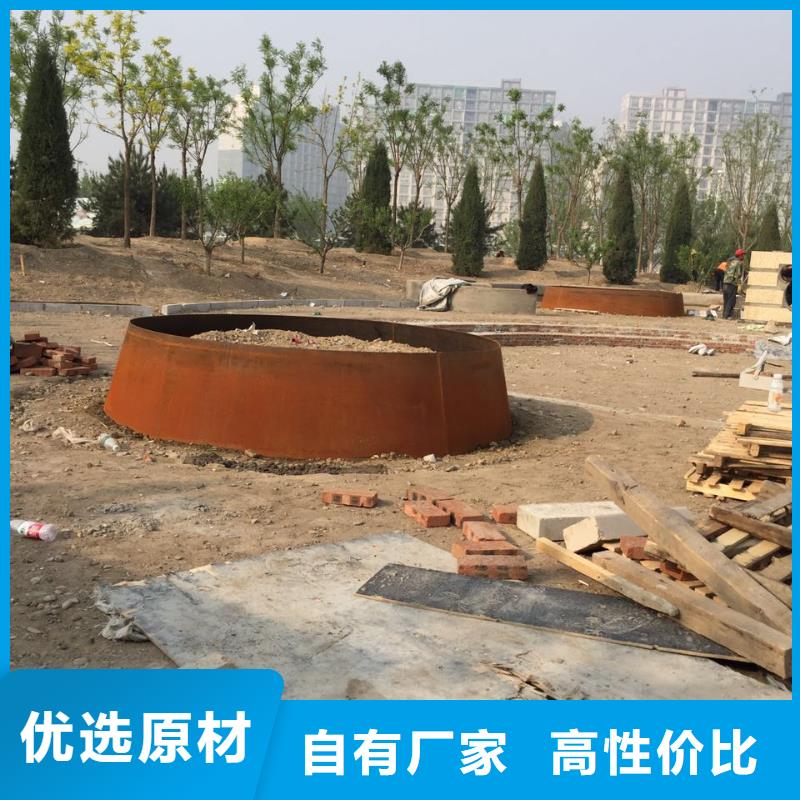 耐候钢板耐磨锰钢源头厂家供应