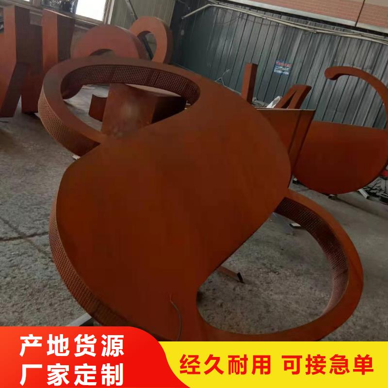 耐候钢板耐磨钢板精心选材