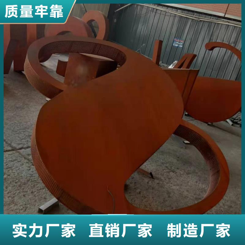 耐候鋼板耐侯鋼板廠家品質(zhì)有保障
