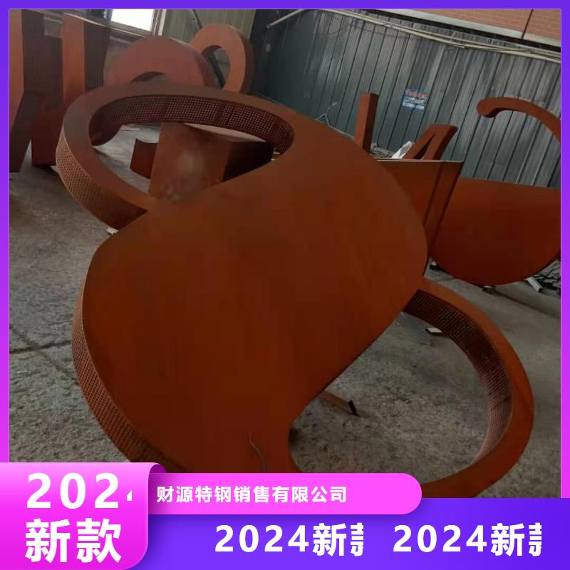 耐候鋼板漣鋼錳13耐磨板經(jīng)久耐用