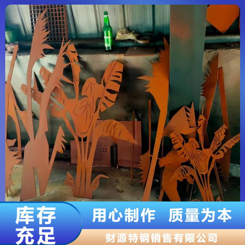 耐候鋼板Mn13高錳耐磨板源頭廠家來圖定制