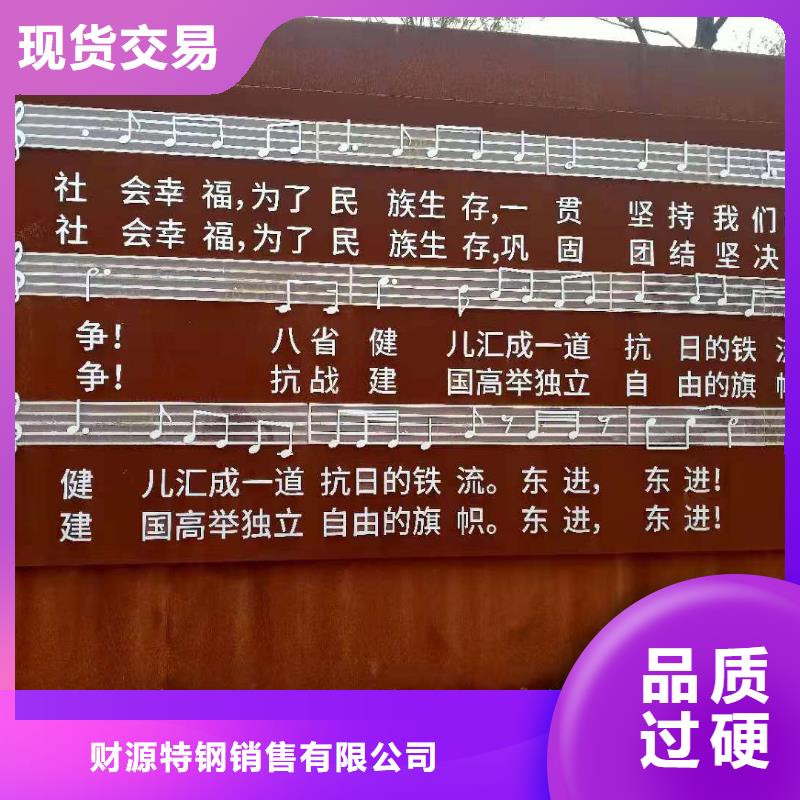 耐候鋼板哈道斯耐磨板品質(zhì)過(guò)硬