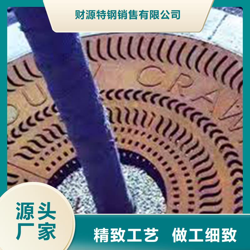 耐候鋼板Mn13高錳耐磨板廠家應(yīng)用領(lǐng)域