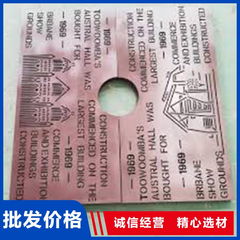 耐候鋼板Mn13高錳耐磨板值得買
