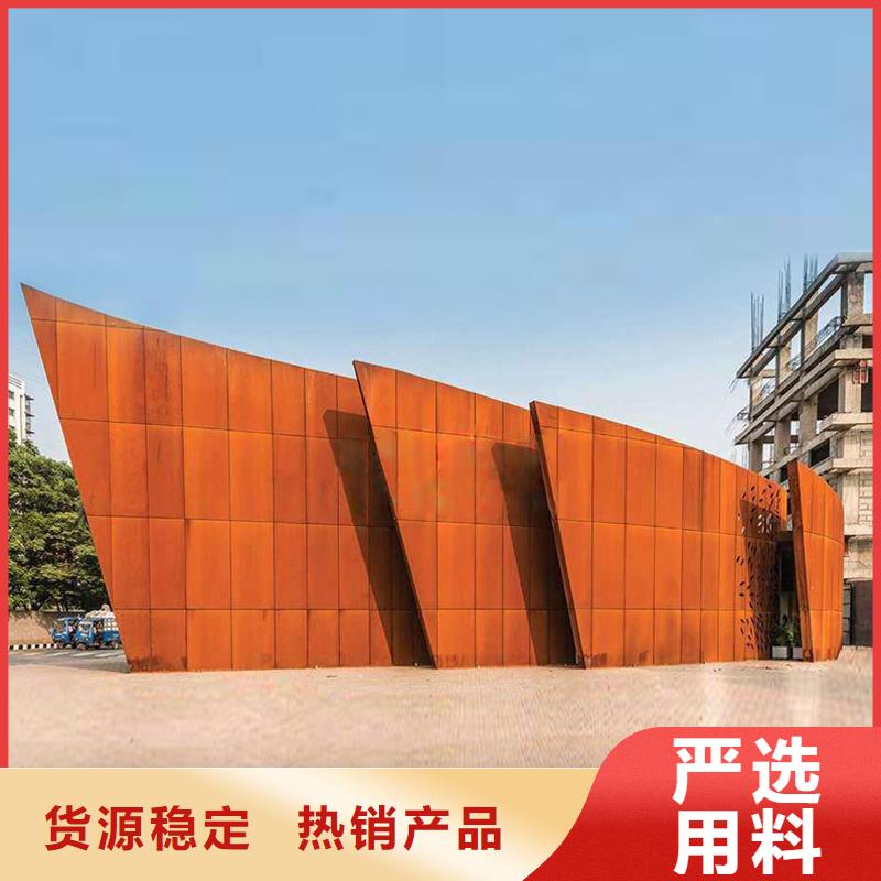 耐候鋼板漣鋼錳13耐磨板經(jīng)久耐用