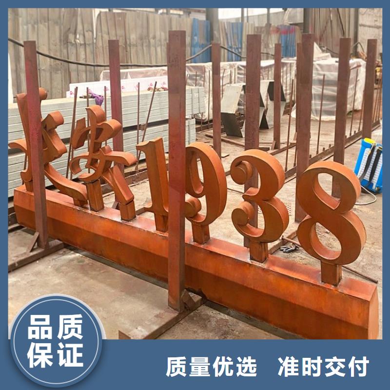 耐候鋼板Mn13高錳耐磨板廠家應(yīng)用領(lǐng)域