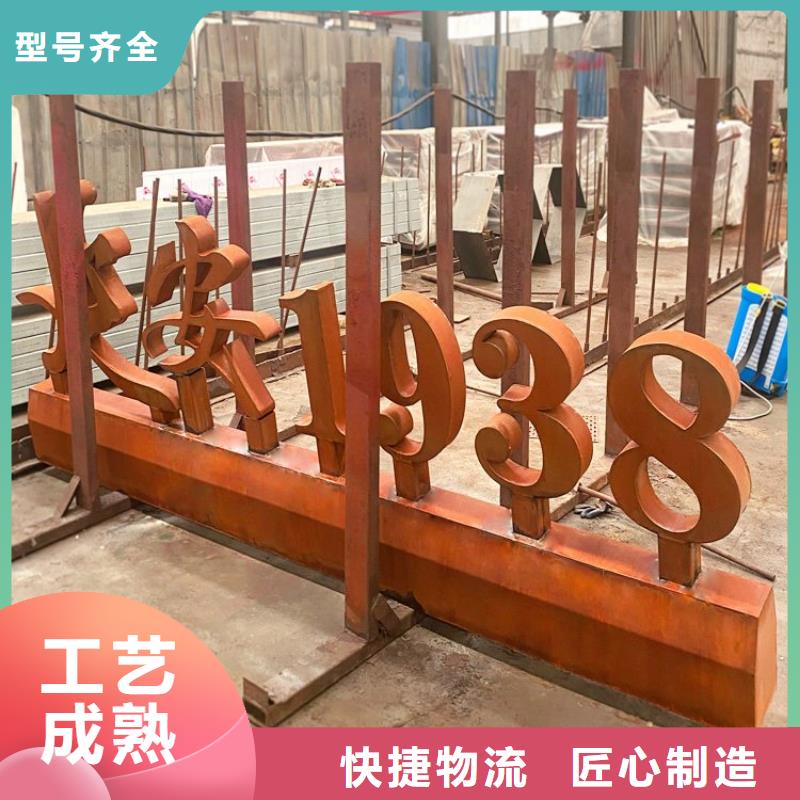 耐候钢板_Mn13高锰耐磨板实力工厂