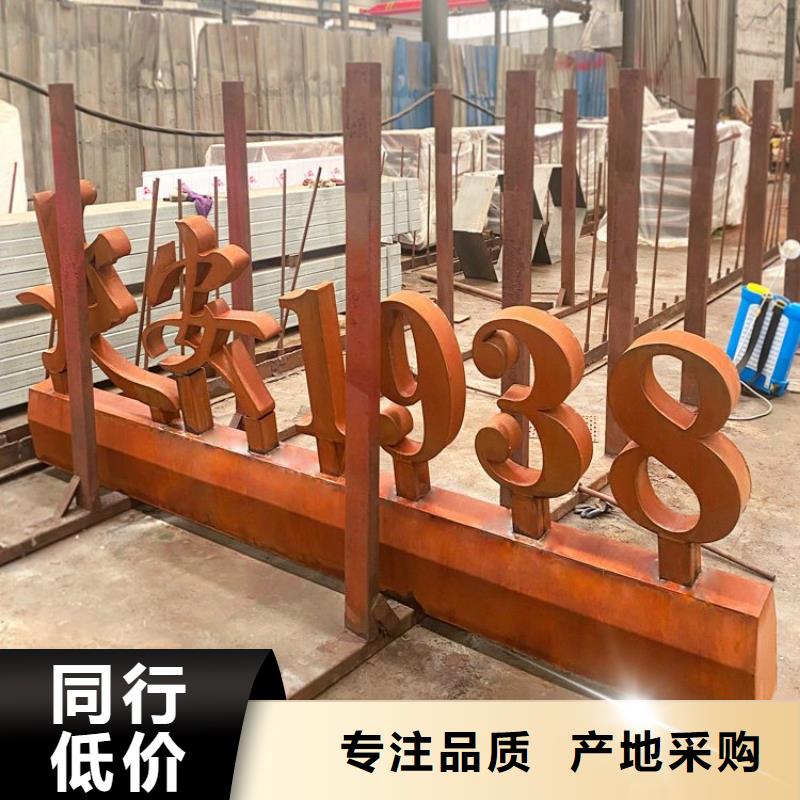 耐候钢板 耐磨钢板为您精心挑选