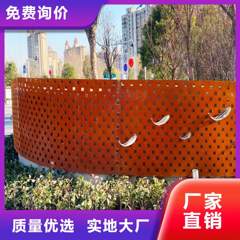 耐候鋼板耐磨鋼板現(xiàn)貨充裕