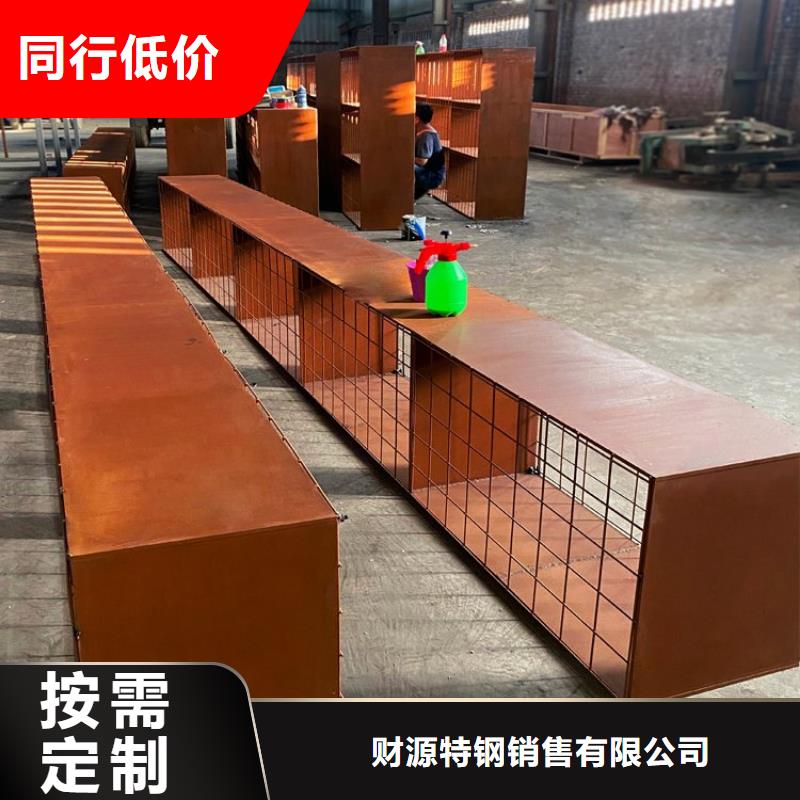 耐候鋼板漣鋼mn13耐磨板廠家48小時發(fā)貨