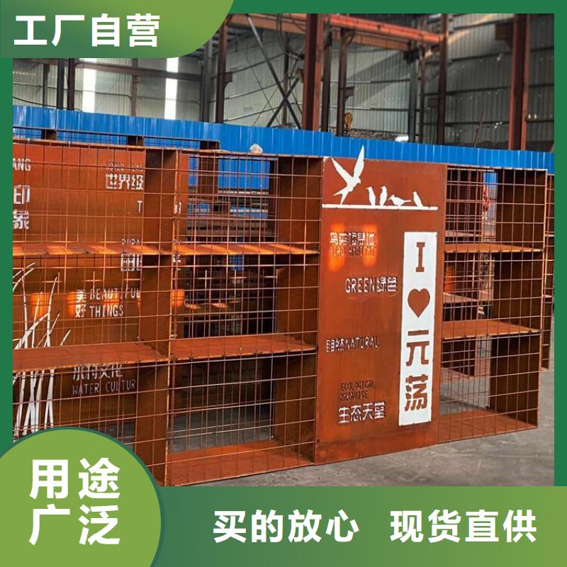 耐候鋼板哈道斯耐磨板品質(zhì)過(guò)硬