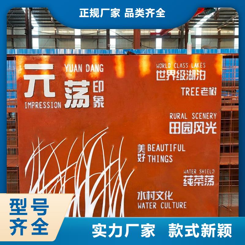 耐候鋼板耐磨鋼板精心選材